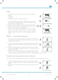 Страница 113