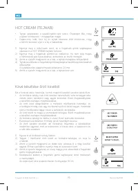 Страница 144