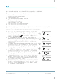 Страница 96