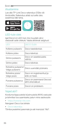 Страница 38