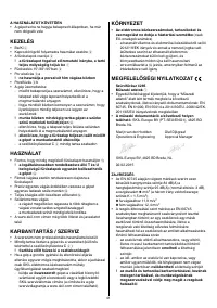 Страница 41