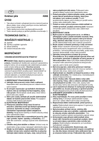 Страница 42