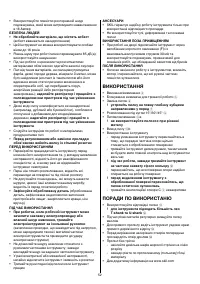 Страница 52