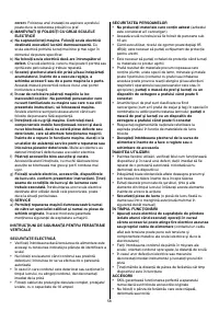 Страница 58