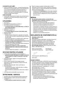Страница 59