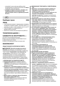 Страница 60