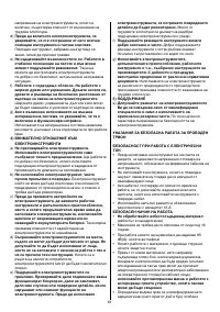 Страница 61