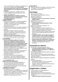 Страница 62