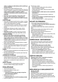 Страница 68