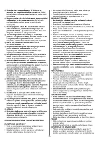 Страница 70
