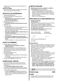 Страница 71