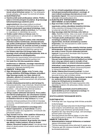 Страница 75