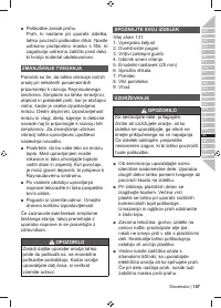 Страница 109