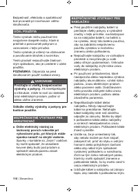 Страница 112