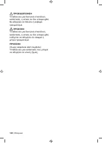 Страница 122