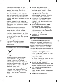 Страница 124