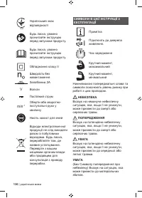 Страница 132