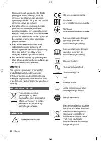 Страница 42