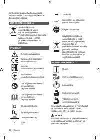 Страница 52