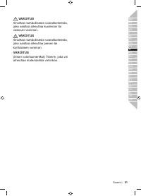 Страница 53