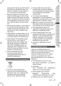 Страница 55