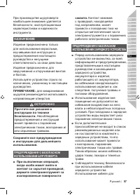 Страница 59