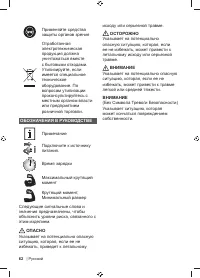 Страница 64