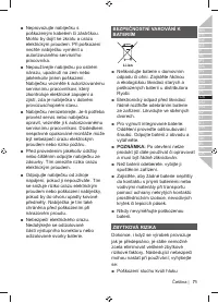 Страница 73