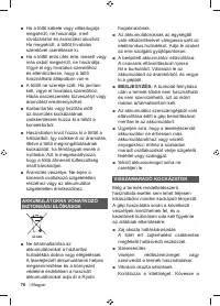 Страница 78