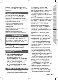 Страница 87