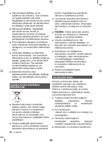 Страница 88