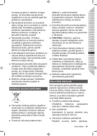 Страница 93