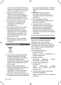 Страница 98