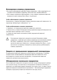 Страница 244