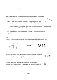 Страница 246