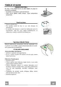 Страница 47