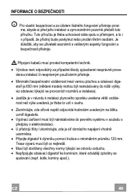 Страница 49