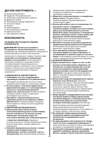 Страница 58