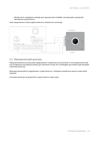 Страница 113