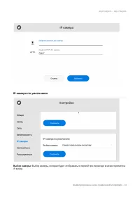 Страница 63