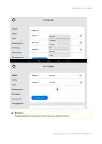 Страница 65