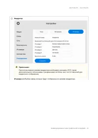 Страница 81