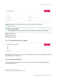 Страница 99