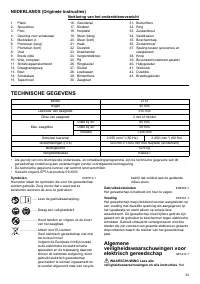 Страница 33