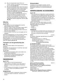 Страница 38
