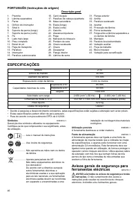 Страница 46