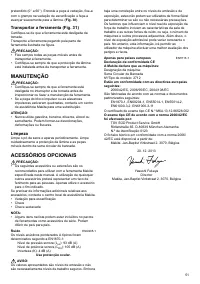 Страница 51
