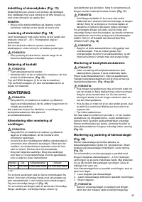 Страница 55