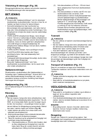 Страница 56