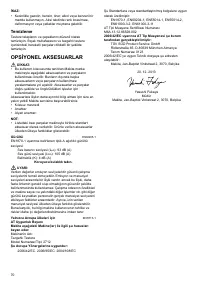 Страница 70